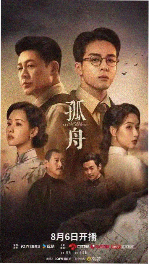 悬疑剧集雾港的第七码头剧照