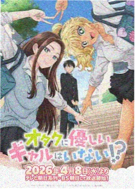动画剧集星屑列车与失眠的少年剧照
