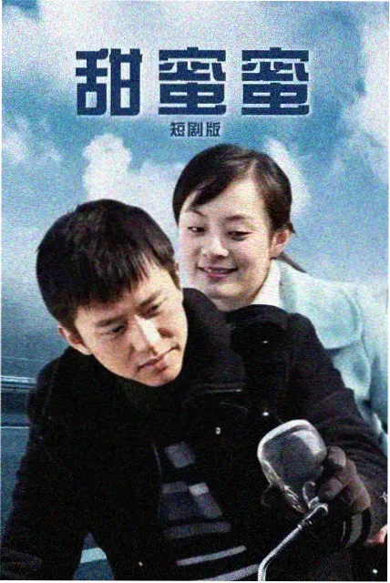 都市剧集气象站的值班员剧照