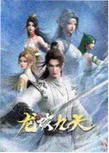 动漫哲思栏目封面